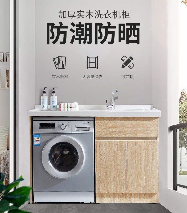 陽臺(tái)洗臉盆柜洗手盆柜組合套