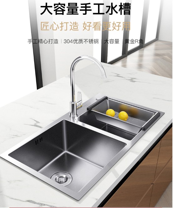 廚房水槽304不銹鋼龍頭水槽大容量拉伸雙槽洗菜盆洗碗盆洗手盆水池臺(tái)下盤 SSC201手工雙槽780*430