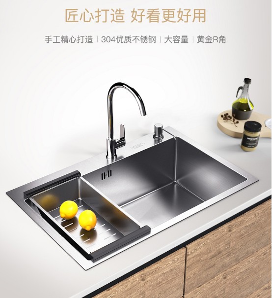 廚房水槽304不銹鋼龍頭水槽大容量拉伸單槽洗菜盆洗碗盆洗手盆水池臺(tái)下盤 SSC103手工單槽(680*450)