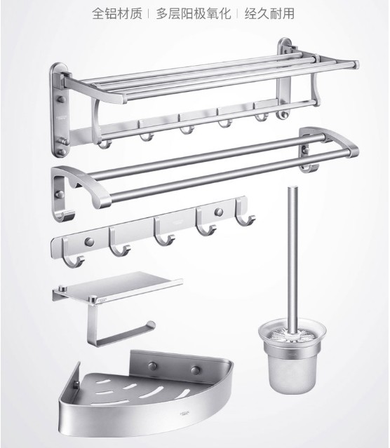 浴室置物架毛巾架衛(wèi)生間置物架打孔/免打孔兩用壁掛五金掛架廁所收納架 SGJ601