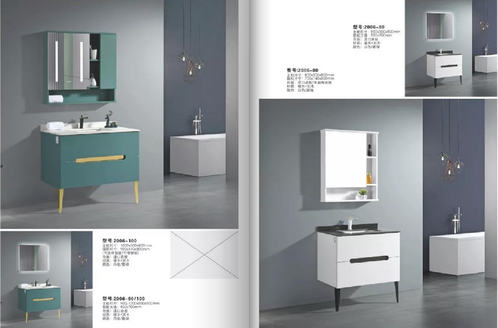 大自然衛(wèi)浴洗手臺(tái)組合柜2006系列