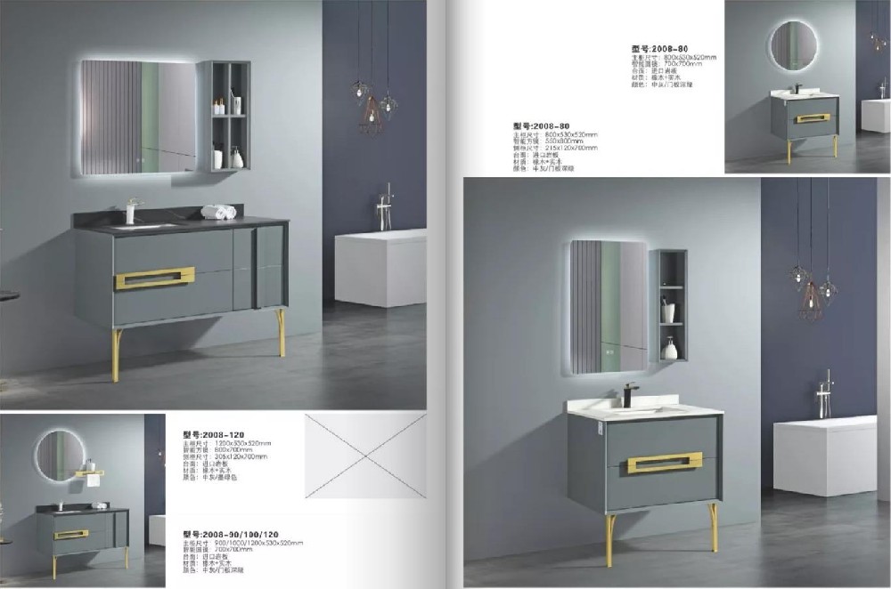 大自然衛(wèi)浴洗手臺(tái)組合柜2008系列