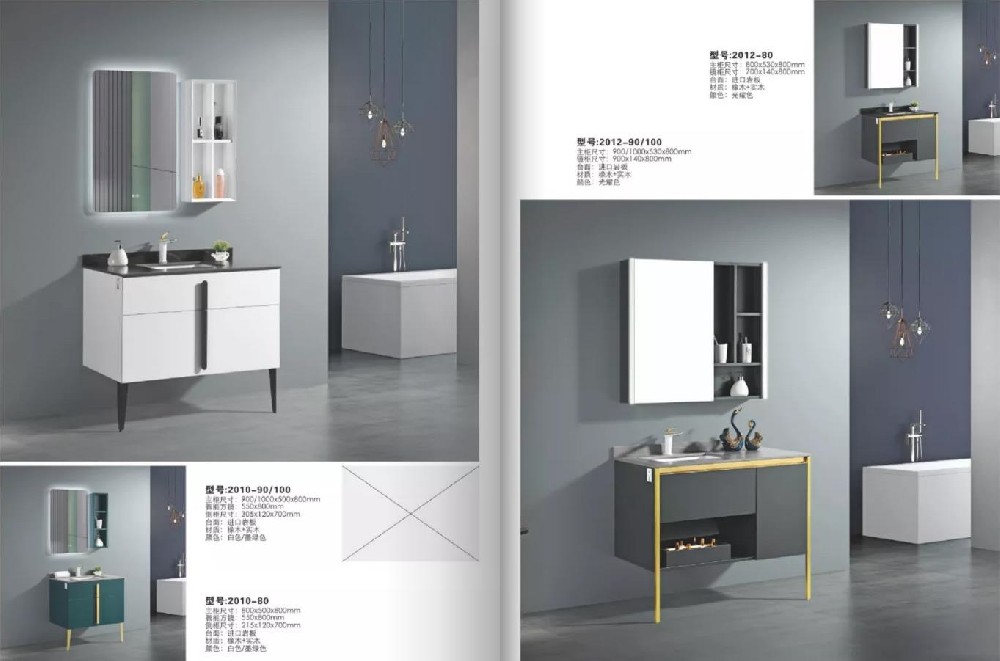 大自然衛(wèi)浴洗手臺(tái)組合柜2010/2012系列