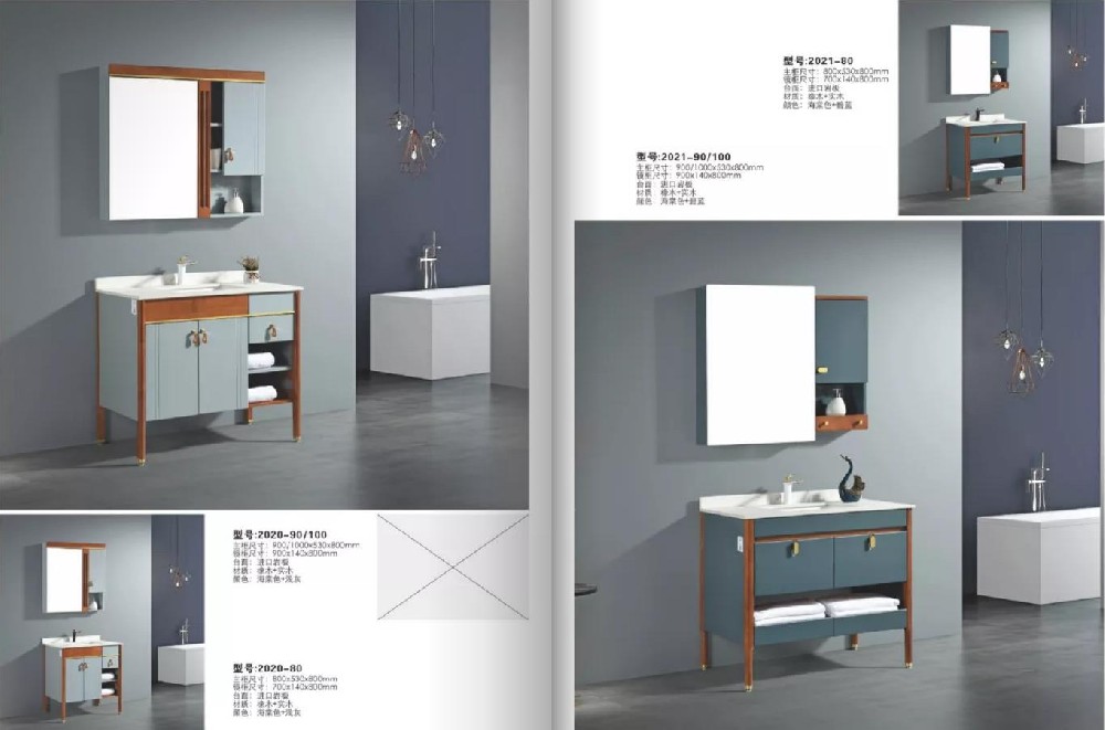 大自然衛(wèi)浴洗手臺(tái)組合柜2020/2021系列