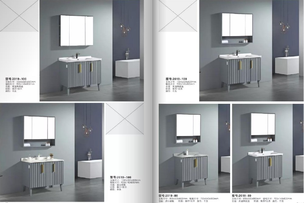 大自然衛(wèi)浴洗手臺(tái)組合柜2019系列