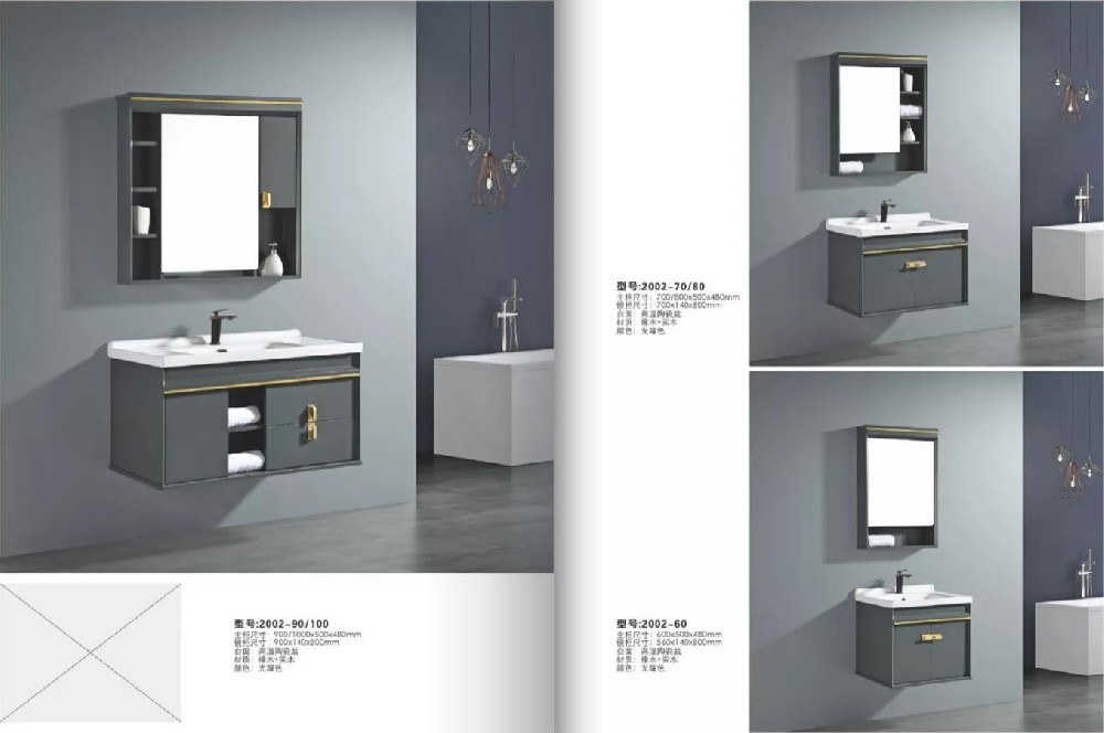 大自然衛(wèi)浴洗手臺(tái)組合柜2002系列