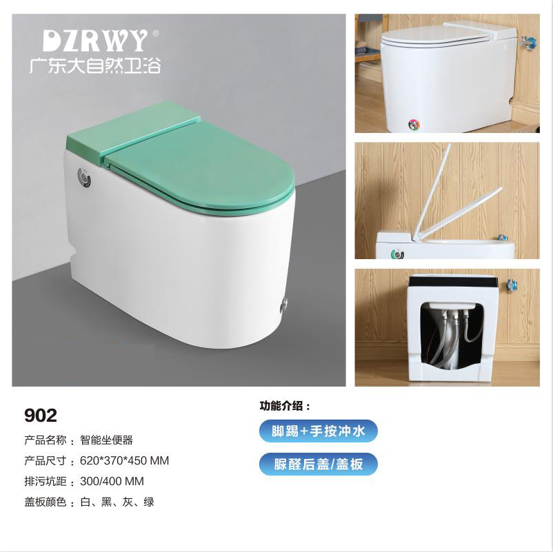 大自然衛(wèi)浴-馬桶系列-902